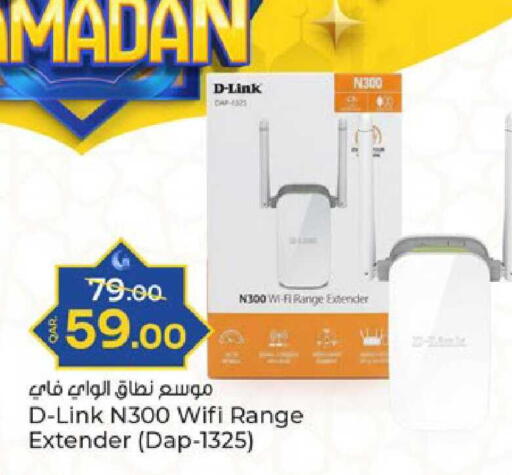 available at Paris Hypermarket in Qatar - Umm Salal