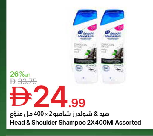 available at Emirates Co-Operative Society in UAE - Dubai