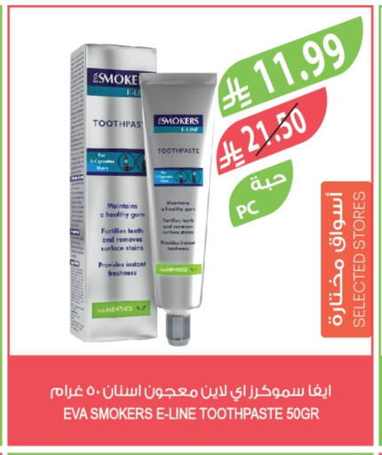 available at المزرعة in مملكة العربية السعودية, السعودية, سعودية - الخرج