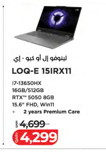 available at لولو هايبرماركت in قطر - الضعاين