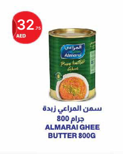 available at جمعية الامارات التعاونية in الإمارات العربية المتحدة , الامارات - دبي