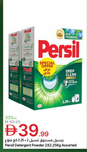 available at Emirates Co-Operative Society in UAE - Dubai