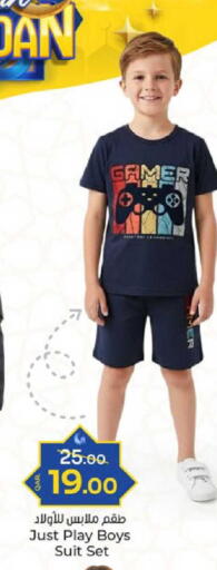 available at باريس هايبرماركت in قطر - الدوحة