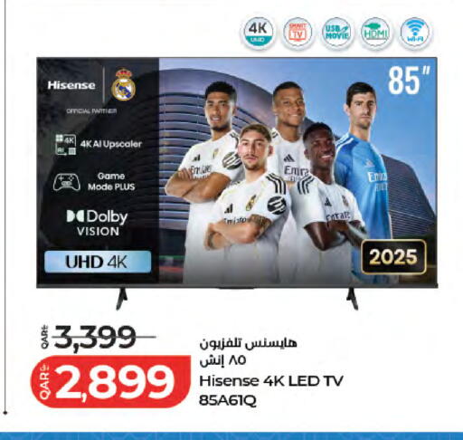 available at لولو هايبرماركت in قطر - الضعاين