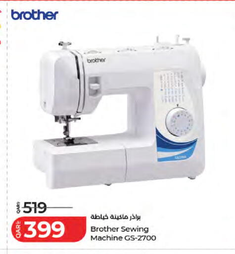 available at لولو هايبرماركت in قطر - الريان