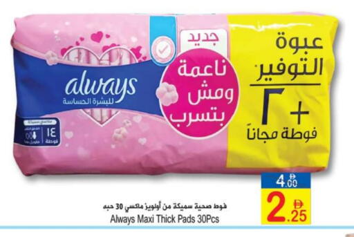 available at سن اند ساند هايبر ماركت ذ.م.م in الإمارات العربية المتحدة , الامارات - رَأْس ٱلْخَيْمَة