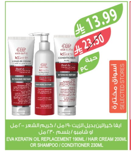 available at المزرعة in مملكة العربية السعودية, السعودية, سعودية - الخرج