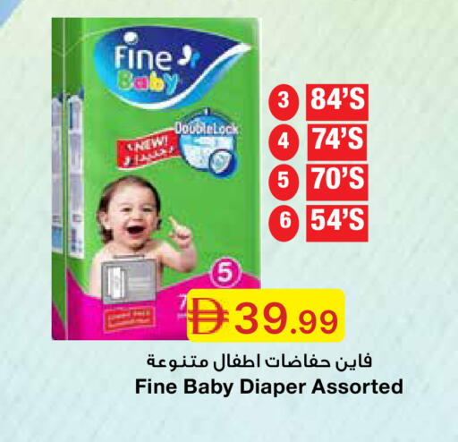 available at جمعية الامارات التعاونية in الإمارات العربية المتحدة , الامارات - دبي