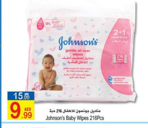 available at Sun and Sand Hypermarket in UAE - Ras al Khaimah