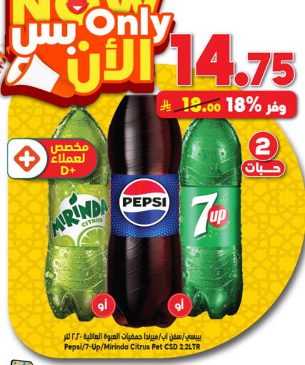available at Dukan in KSA, Saudi Arabia, Saudi - Jeddah