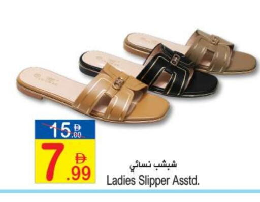 available at سن اند ساند هايبر ماركت ذ.م.م in الإمارات العربية المتحدة , الامارات - رَأْس ٱلْخَيْمَة