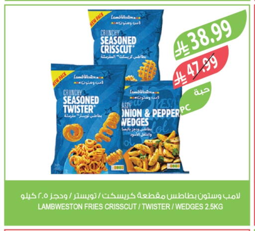 Onion available at المزرعة in مملكة العربية السعودية, السعودية, سعودية - الخرج