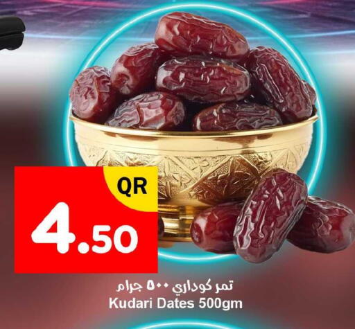 available at Ahla Mart in Qatar - Doha