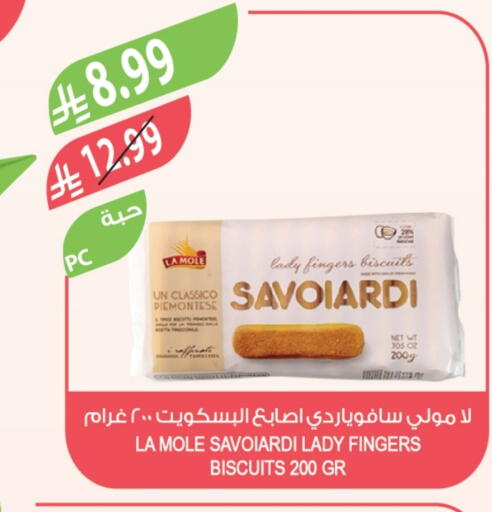 available at المزرعة in مملكة العربية السعودية, السعودية, سعودية - الخرج