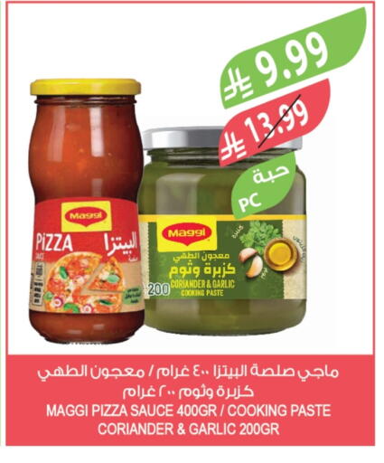 Coriander Garlic available at Farm  in KSA, Saudi Arabia, Saudi - Al-Kharj