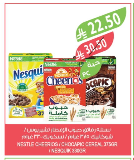 available at المزرعة in مملكة العربية السعودية, السعودية, سعودية - الخرج