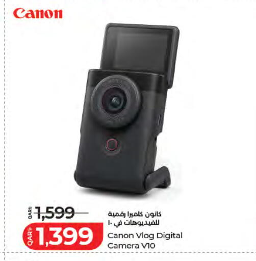 available at لولو هايبرماركت in قطر - الضعاين