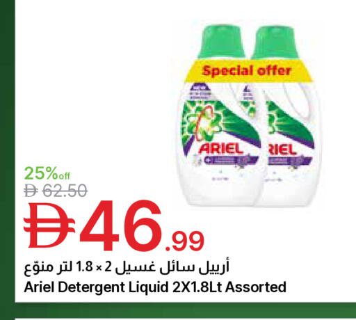available at جمعية الامارات التعاونية in الإمارات العربية المتحدة , الامارات - دبي