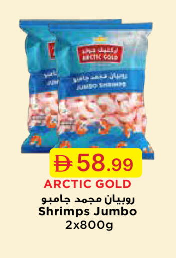 available at جمعية الامارات التعاونية in الإمارات العربية المتحدة , الامارات - دبي