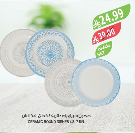 available at المزرعة in مملكة العربية السعودية, السعودية, سعودية - الخرج