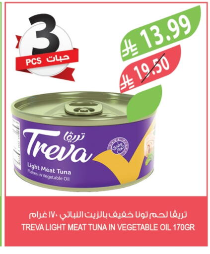 available at المزرعة in مملكة العربية السعودية, السعودية, سعودية - الخرج