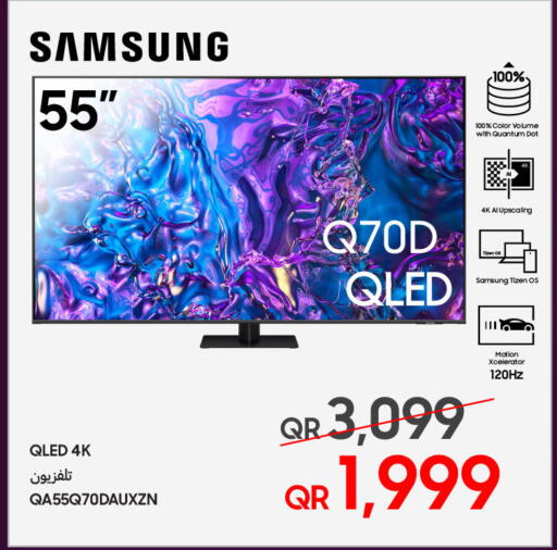 available at تكنو بلو in قطر - الريان