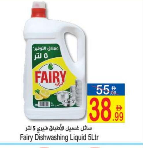 available at Sun and Sand Hypermarket in UAE - Ras al Khaimah