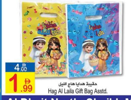 available at سن اند ساند هايبر ماركت ذ.م.م in الإمارات العربية المتحدة , الامارات - رَأْس ٱلْخَيْمَة