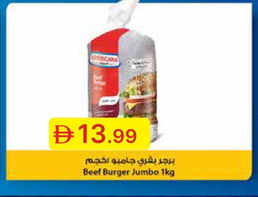 available at جمعية الامارات التعاونية in الإمارات العربية المتحدة , الامارات - دبي