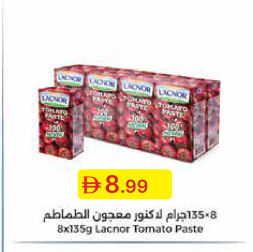 Tomato available at جمعية الامارات التعاونية in الإمارات العربية المتحدة , الامارات - دبي