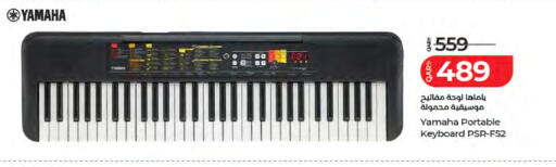 available at لولو هايبرماركت in قطر - الضعاين