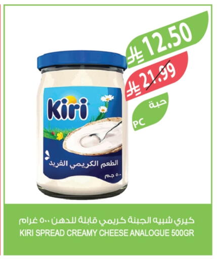 available at المزرعة in مملكة العربية السعودية, السعودية, سعودية - الخبر‎