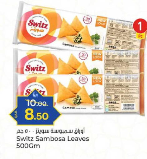 available at باريس هايبرماركت in قطر - الدوحة