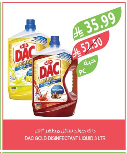 available at المزرعة in مملكة العربية السعودية, السعودية, سعودية - الخرج