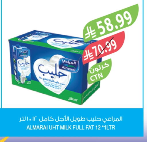 available at المزرعة in مملكة العربية السعودية, السعودية, سعودية - الخرج
