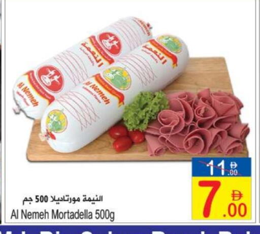 available at Sun and Sand Hypermarket in UAE - Ras al Khaimah