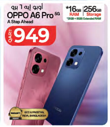 available at لولو هايبرماركت in قطر - الريان