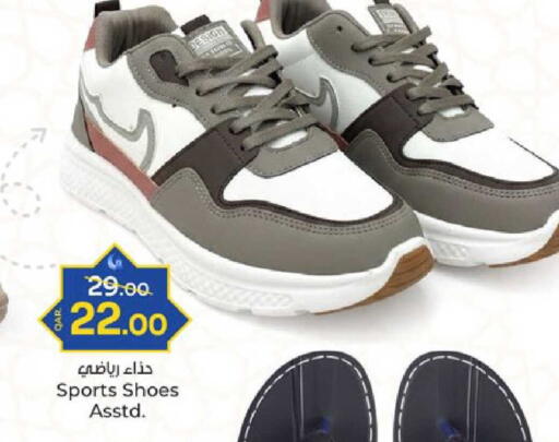 available at باريس هايبرماركت in قطر - الدوحة