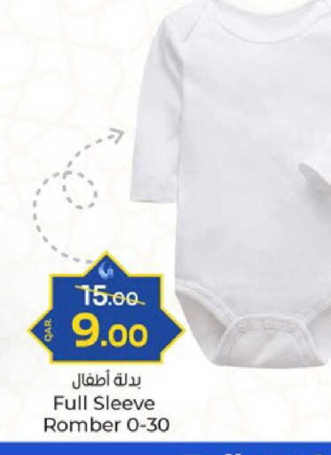 available at Paris Hypermarket in Qatar - Doha