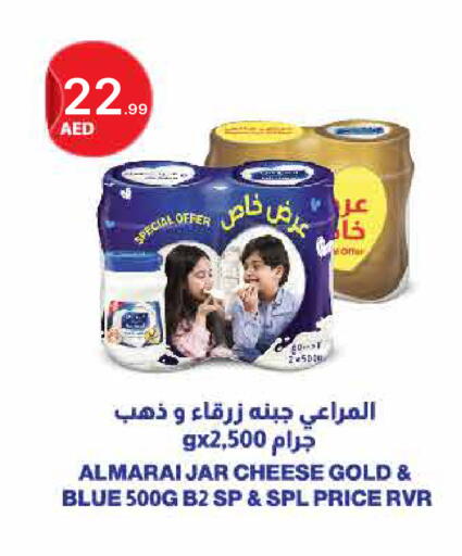 available at جمعية الامارات التعاونية in الإمارات العربية المتحدة , الامارات - دبي