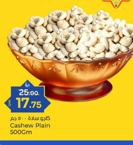 available at باريس هايبرماركت in قطر - الدوحة