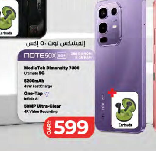 available at لولو هايبرماركت in قطر - الضعاين