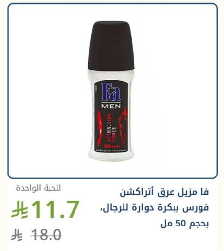 available at صيدليات غاية in مملكة العربية السعودية, السعودية, سعودية - جدة