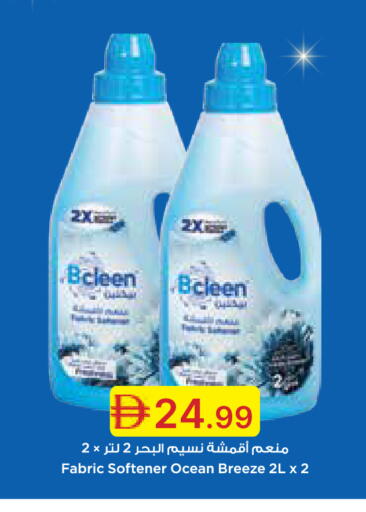 available at جمعية الامارات التعاونية in الإمارات العربية المتحدة , الامارات - دبي