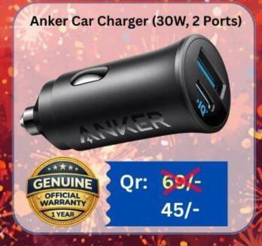 available at ماجد موبايل in قطر - الريان