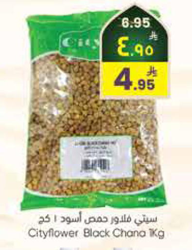 available at City Flower in KSA, Saudi Arabia, Saudi - Jubail