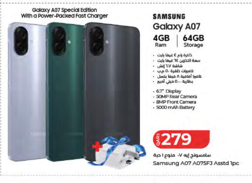 available at لولو هايبرماركت in قطر - الشحانية