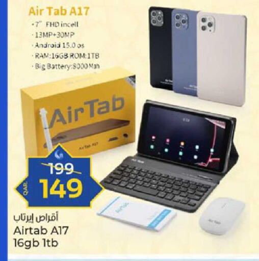 available at باريس هايبرماركت in قطر - الدوحة