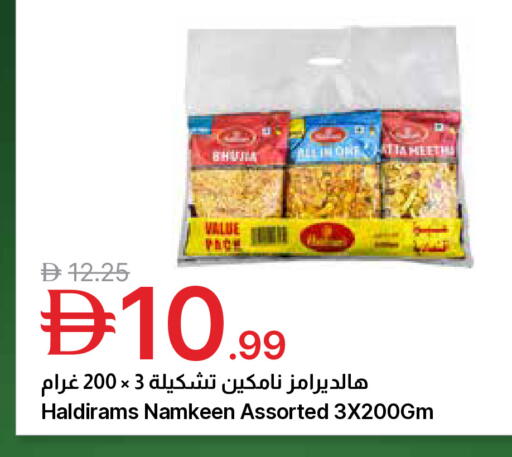 available at جمعية الامارات التعاونية in الإمارات العربية المتحدة , الامارات - دبي