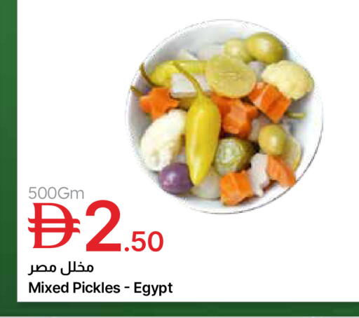 available at جمعية الامارات التعاونية in الإمارات العربية المتحدة , الامارات - دبي